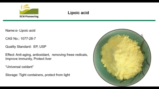 GMP Nutrition Supplements Thioctic Powder Alpha Lipoic Acid